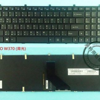 英特奈 CJSCOPE 喜傑獅 SX550 SX-550 繁體中文 背光 鍵盤 W370