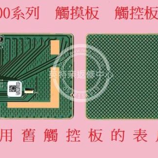 ☆REOK☆ ASUS 華碩 X200 X200M X200MA X200C X200CA 觸控板 滑鼠板