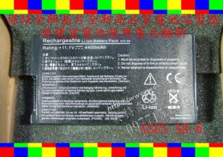 英特奈 華碩 ASUS N80 N80V N80VB N80VC N80VR N80VN N80VM 筆電電池 A8