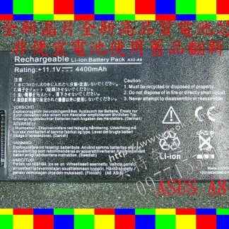 英特奈 華碩 ASUS N80 N80V N80VB N80VC N80VR N80VN N80VM 筆電電池 A8