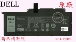 戴爾 DELL INSPIRON 15 7537 15-7537 P36F001  原廠筆電電池 F7HVR