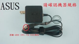 華碩 ASUS Transformer Book Flip TP200SA 19V 1.75A 原廠筆電變壓器 X205
