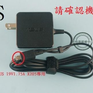 華碩 ASUS Transformer Book Flip TP200SA 19V 1.75A 原廠筆電變壓器 X205