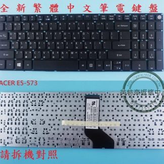 ACER 宏碁 Aspire T6000-72EU 繁體中文鍵盤 E5-573