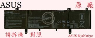 華碩 ASUS Vivobook 14 X405UA X405UAP 原廠筆電電池 B31N1632