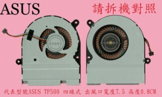 華碩 ASUS TransformerBook TP500 TP500L TP500LN 筆電 散熱風扇 TP500