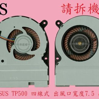 華碩 ASUS TransformerBook TP500 TP500L TP500LN 筆電 散熱風扇 TP500
