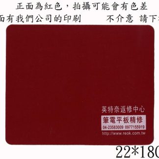 英特奈 滑鼠墊 止滑墊