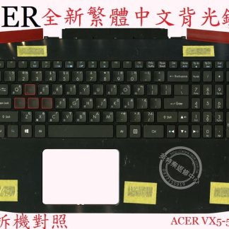 ☆REOK☆ 宏碁 ACER VX5-591 VX5-591G N16C7 繁體中文鍵盤總成 含C殼
