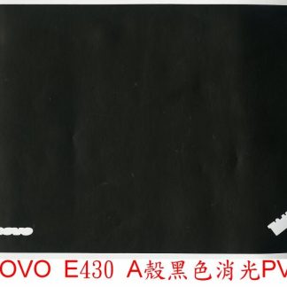 ☆REOK☆ LENOVO E430 A殼PVC貼膜 電池保護板