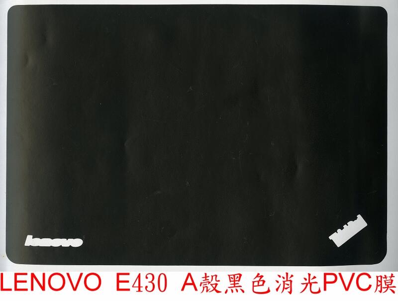 ☆REOK☆ LENOVO E430 A殼PVC貼膜 電池保護板