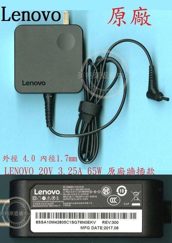 LENOVO 聯想 Ideapad L340-15API 81LW 20V 3.25A 65W 原廠 筆電變壓器 4.0