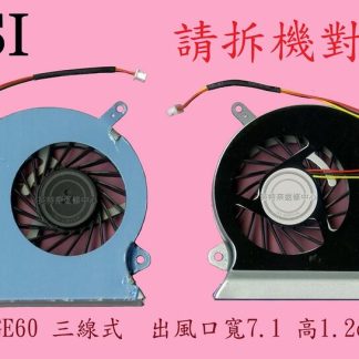 英特奈 MSI 微星 GE60 2QD MS-16GF 散熱筆電風扇 GE60