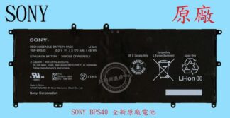 SONY 索尼 VAIO SVF15N13CWS SVF15N131GP SVF15N  筆電電池 BPS40
