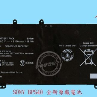 SONY 索尼 VAIO SVF15N13CWS SVF15N131GP SVF15N 筆電電池 BPS40