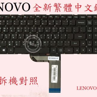 LENOVO 聯想 Yoga 500-15IBD 500-15IHW 500-15ISK 繁體中文鍵盤 80RU
