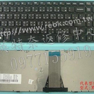 英特奈 聯想 Lenovo IdeaPad 500-15ISK 80NT 500-15ACZ 繁體中文鍵盤 G50