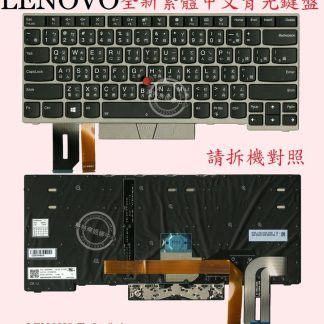 Lenovo 聯想 ThinkPad T480 TP00088C 20L5 20L6 T480S 背光繁體中文鍵盤