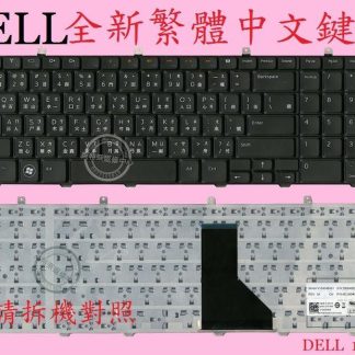 英特奈 DELL 戴爾 Inspiron 1764 繁體中文鍵盤