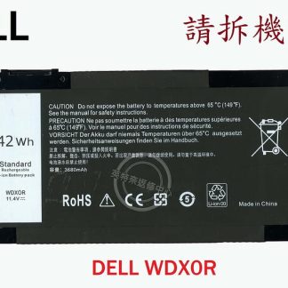 DELL 戴爾 Inspiron 15 5570 15-5570 P75F001 筆電電池 WDX0R