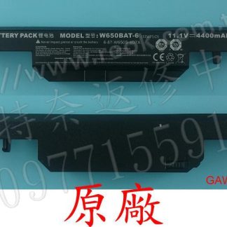 ☆REOK☆ 技嘉 GIGABYTE Q25N V5 V7 原廠筆電電池 W650