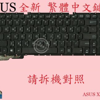 英特奈 華碩 ASUS VivoBook R441 R441M R441MA R441MB 繁體中文鍵盤 X441
