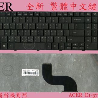 ACER 宏碁 Aspire E1-772 E1-772G EA70 繁體中文鍵盤 E1-571