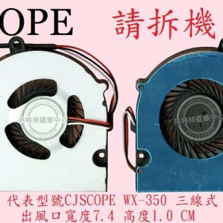 ☆REOK☆ CJSCOPE 喜傑獅 WX-350 WX350 筆電散熱風扇