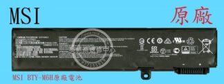 MSI 微星 GV62 7RC MS-16JD GL62M 7RC 原廠筆電電池 BTY-M6H