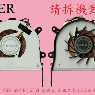 英特奈 宏碁 ACER Aspire AS 5553 5553G ZR8A 筆電散熱風扇