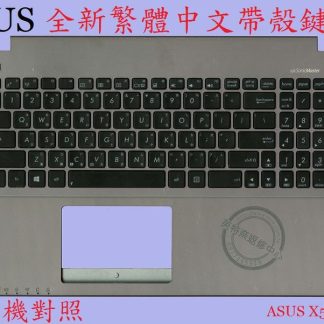 ASUS 華碩 X550D X550DP F550D F550DP 繁體中文鍵盤 帶框 帶C殼