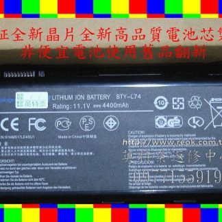 英特奈 MSI 微星 A6200 MS-1681 筆電電池 6cell BTY-L74