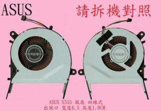 華碩 ASUS K455 K455L K455LJ K455LA K455LB K455LN 筆電散熱風扇 X555