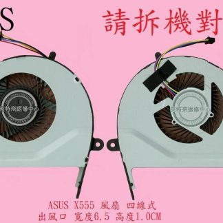 華碩 ASUS X554 X554L X554LA X554LD X554LJ X554LI 筆電散熱風扇 X555