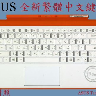 ☆REOK☆ ASUS 華碩 Transformer T102H T102HA 繁體中文鍵盤 皮套 底座