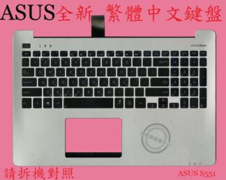 ASUS  華碩  S551 S551L S551LA S551LB S551LN 繁體中文鍵盤 帶框 帶C殼