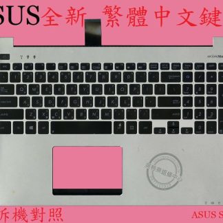 ASUS 華碩 S551 S551L S551LA S551LB S551LN 繁體中文鍵盤 帶框 帶C殼