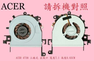 英特奈 宏碁 ACER EMACHINES D732 D732G  ZQ9B 筆電 散熱器 風扇4738