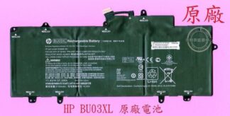 HP 惠普 Chromebook 14-AK020NR  14-AK050NR  原廠筆電電池 BU03XL