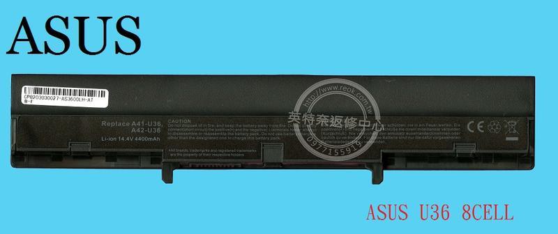 ☆REOK☆ ASUS 華碩 U82 U82U 筆電電池 U36