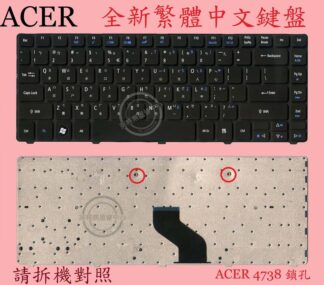 英特奈 ACER Aspire AS 4349 ZQR  繁體中文鍵盤 F3 WIFI 4738