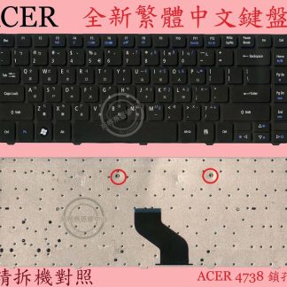 英特奈 ACER Aspire AS 4349 ZQR 繁體中文鍵盤 F3 WIFI 4738