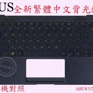 華碩 ASUS ZenBook 3 UX390 UX390U UX390UA 繁體中文鍵盤 帶框 帶C殼