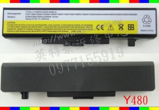 ☆REOK☆ LENOVO 聯想 G510 20238 筆電電池 Y480