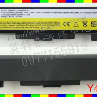 ☆REOK☆ LENOVO 聯想 G510 20238 筆電電池 Y480
