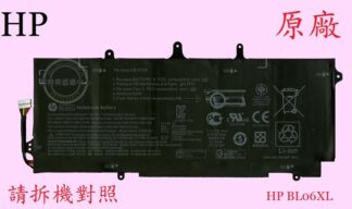 HP 惠普  EliteBook Folio 1040 G2 HSTNN-W02C 原廠筆電電池 BL06XL