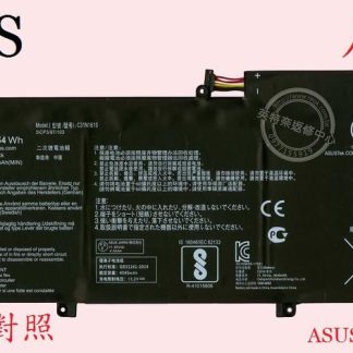 英特奈 ASUS 華碩 ZenBook UX330C UX330CA 筆電電池 C31N1610
