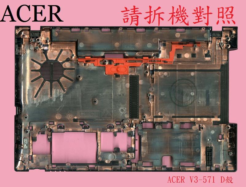 商品實拍