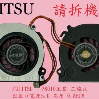 ☆REOK☆ FUJITSU 富士通 P8010 筆電 CPU散熱風扇