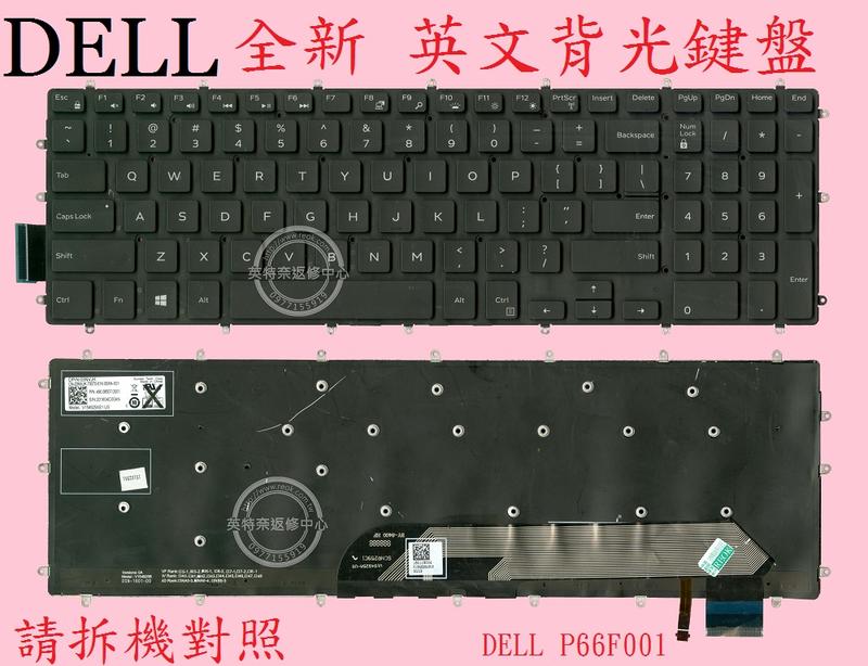 戴爾 DELL Inspiron 15 5567 15-5567 P66F001 背光英文鍵盤